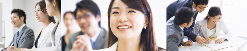 採用情報